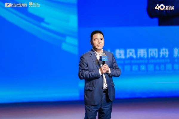 Forty Years of Standing Together through Thick and Thin, a New Journey of Win-Wi...